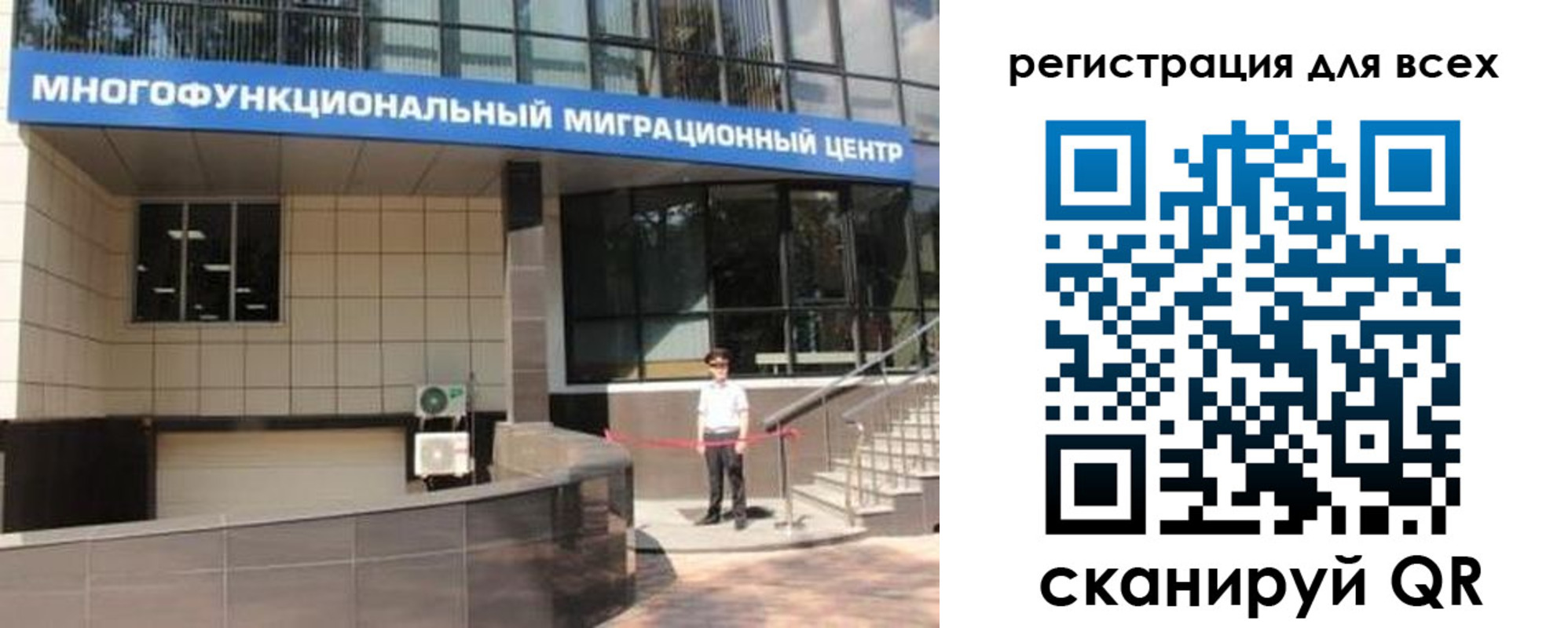 прописка для военкомата в Горячем Ключе