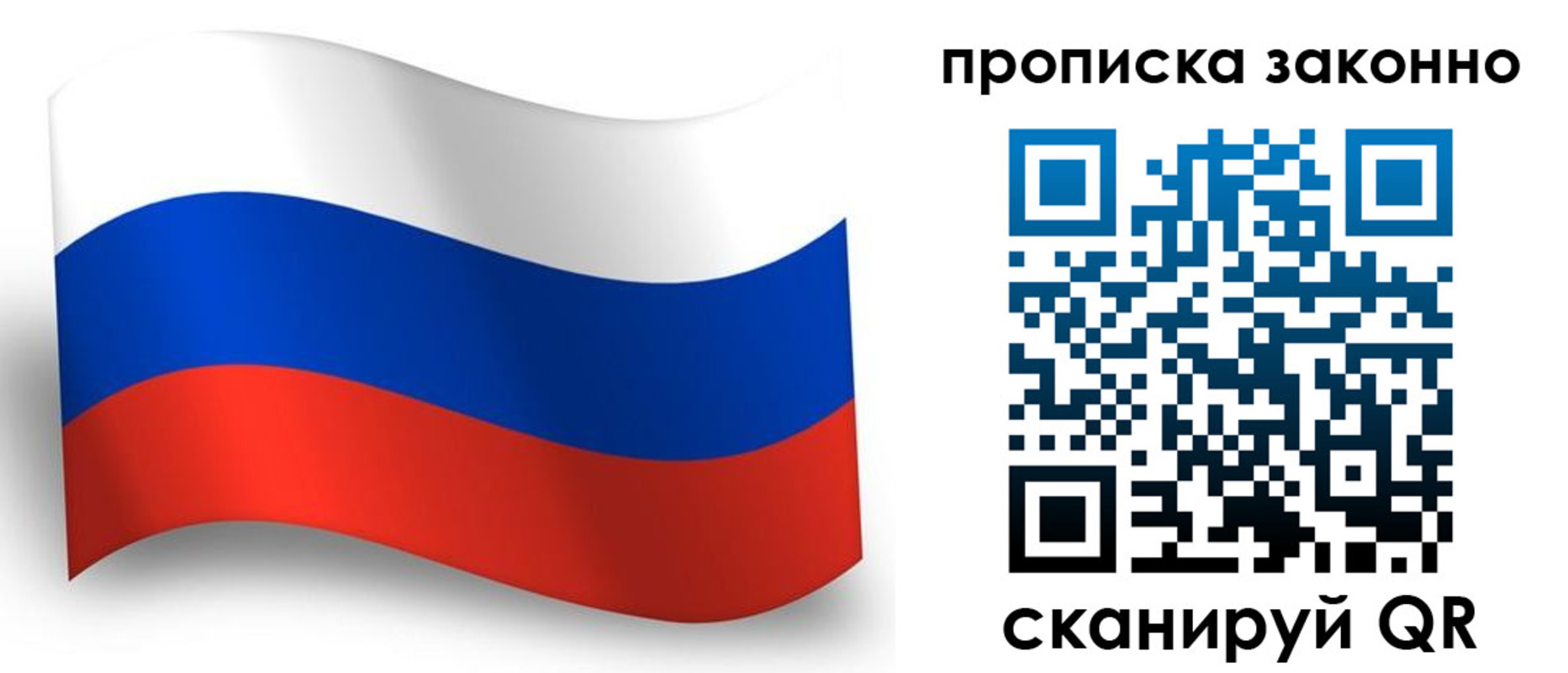 прописка для школы в Горячем Ключе