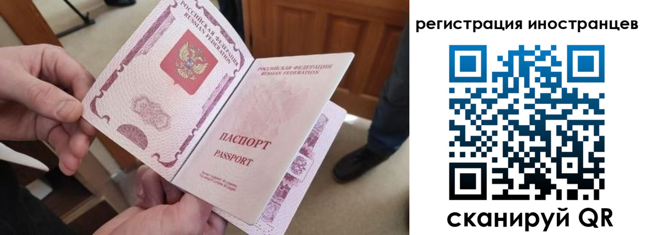 прописка ребенка в Горячем Ключе